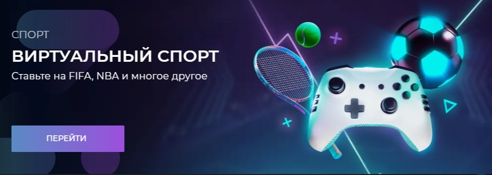 Изи Казино официальный сайт